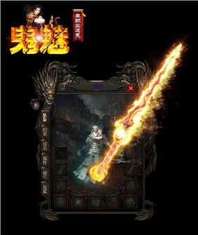 天龙八部私服wix